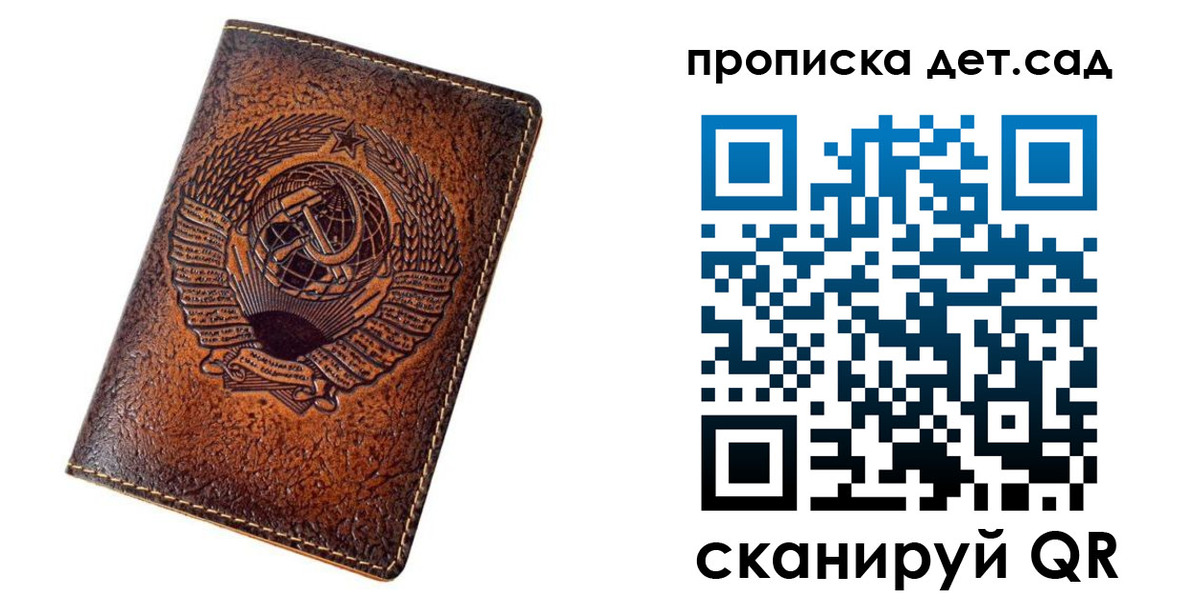 временная регистрация адрес в Агиделе
