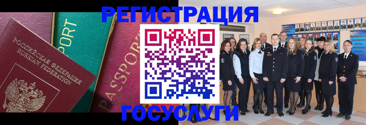 временная регистрация надежно в Агиделе